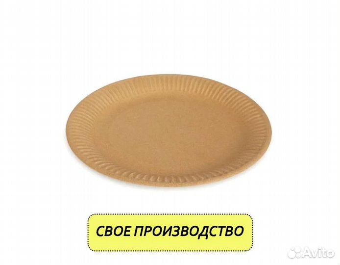 Одноразовая посуда