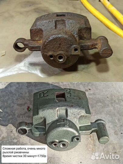 Аквабластинг гидрообразивная чистка