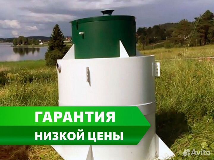 Септик Итал Био в рассрочку