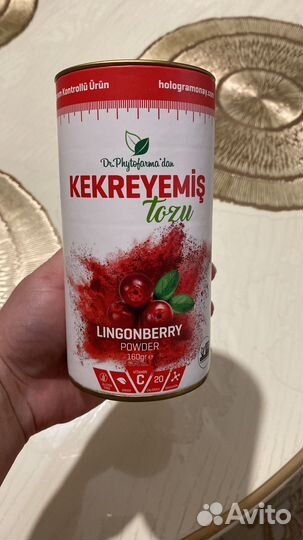 Чай для похудения