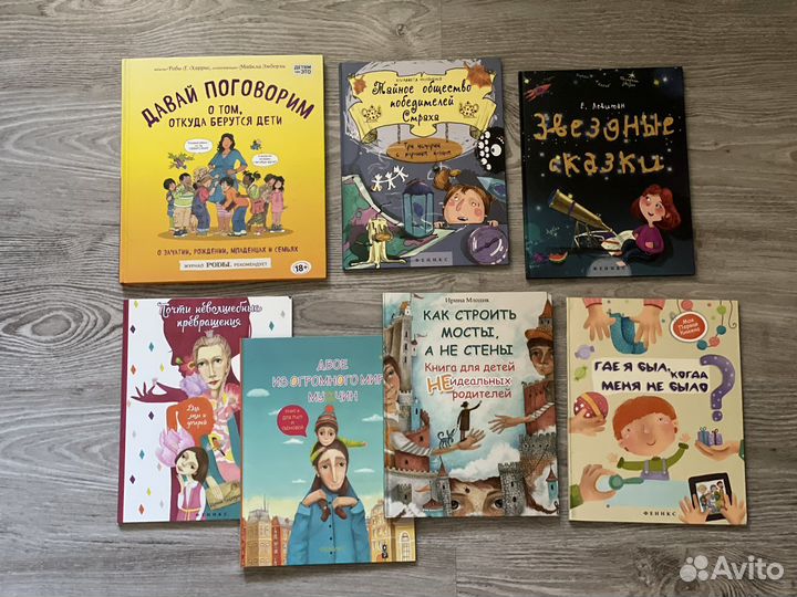 Книги со смыслом (комплект из 5 книг)