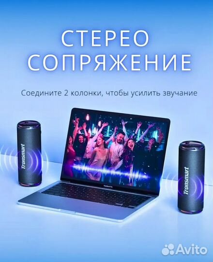 Портативная колонка Tronsmart T7 Lite новая