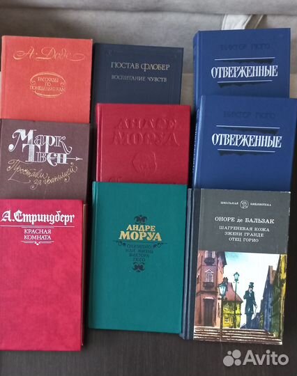 Книги:шедевры мировой классики