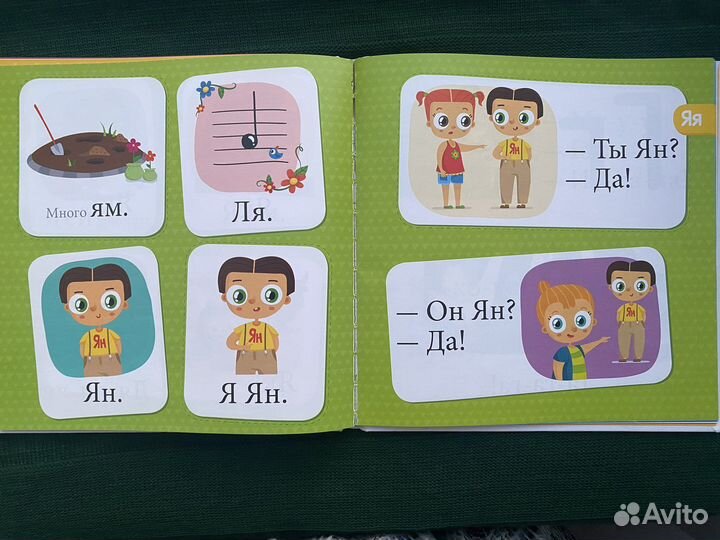 Букварь Учимся читать с 2-3лет Узорова Нефедова