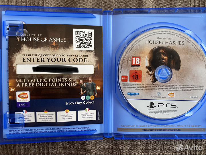 Игра для ps 5 House of ashes
