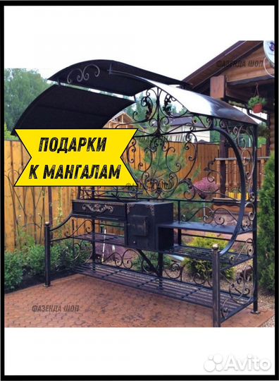 Мангал на дачу