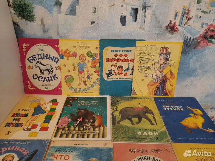 Детские книжки СССР