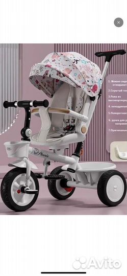 Коляска велосипед