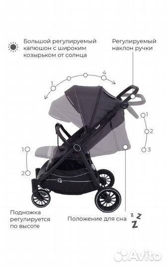 Прогулочная коляска rant