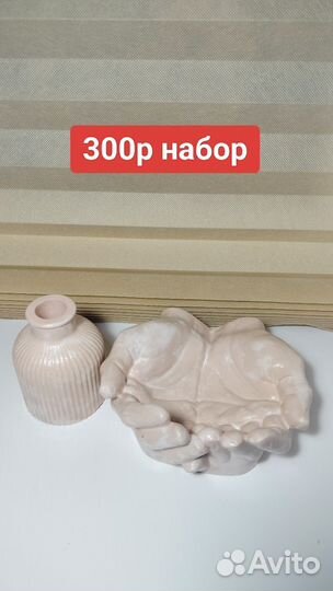 Гипсовые изделия