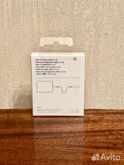 Зарядный провод для планшетов Айпад 1 метр (новый)