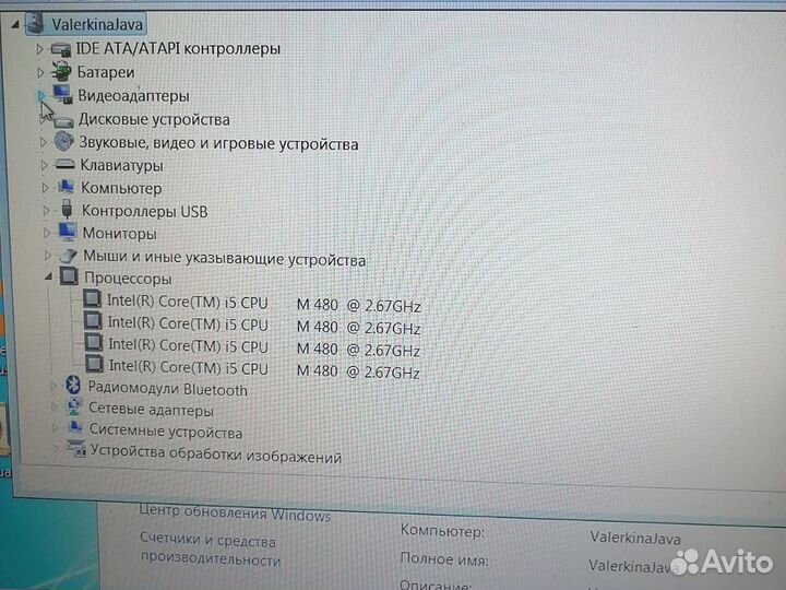 Ноутбук hp probook 5320m