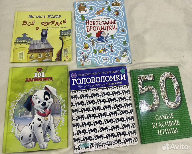 Детские книги, энциклопедии, головоломки