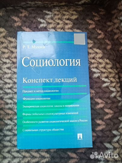 Книги по обществознанию, истории, математике