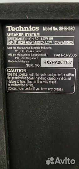 Музыкальный центр technics