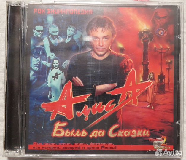 CD-диски
