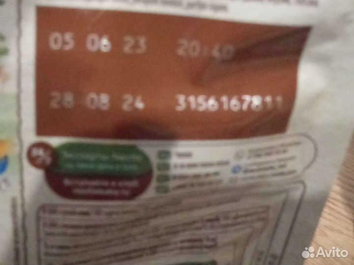 Детские каши молочные