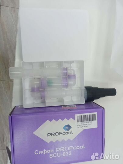 Сифон для кондиционера