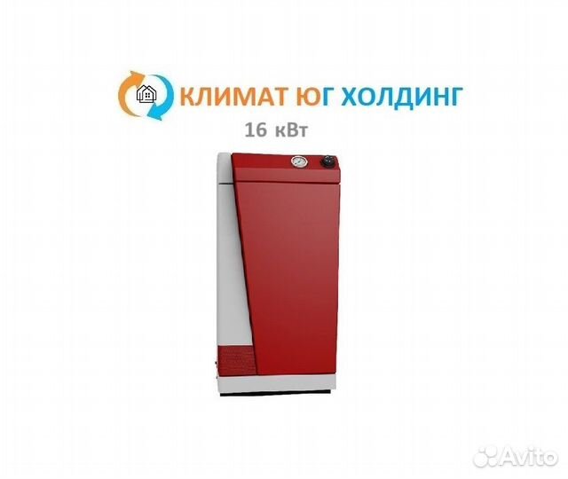 Газовый котел напольный Лемакс 16 кВт