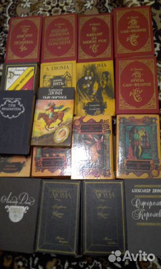Собрание книг дюма