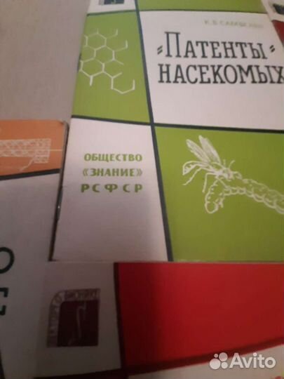 Серия научных брошюр
