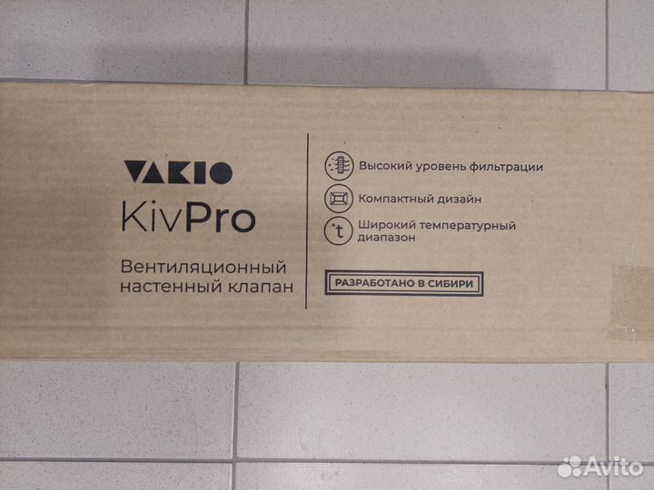 Вентиляционный клапан