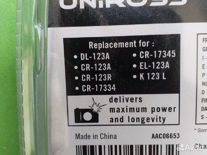 Uniross Sprint Cr 123