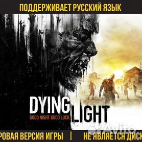 Скриншоты Dying Light 2 Stay Human - всего 27 картинок из игры