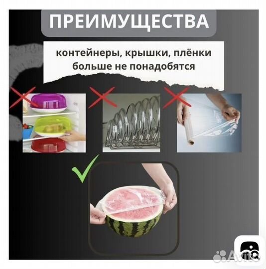 Пакеты крышка на резинке пищевые