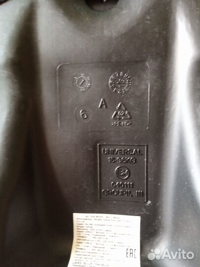 Автокресло бустер от 15 кг до 36