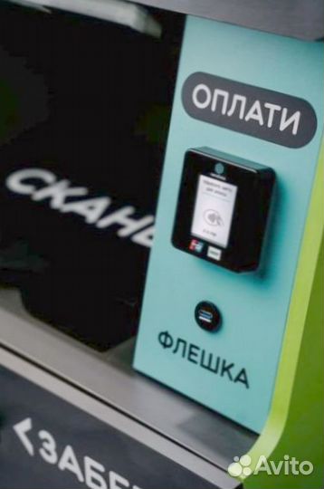 Автономная типография