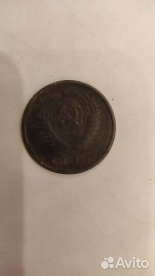 Монета 5 копеек 1961 года