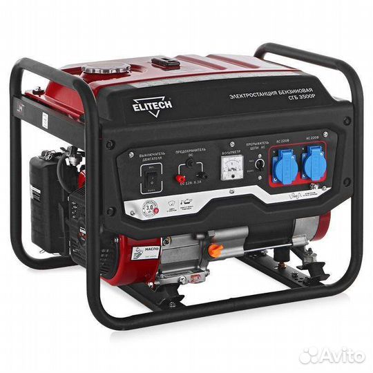 Прокат Бензо-электро Генераторов Доставка