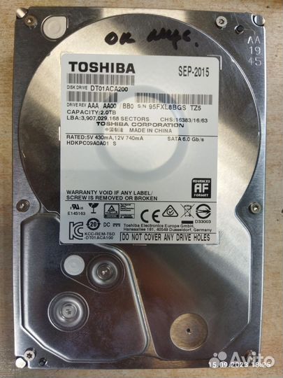 Жесткий диск на 2 Tb для пк 6 шт