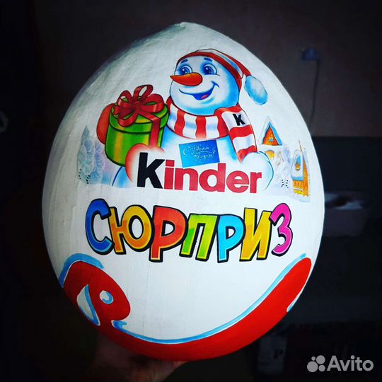 Подарочная упаковка Киндер сюрприз