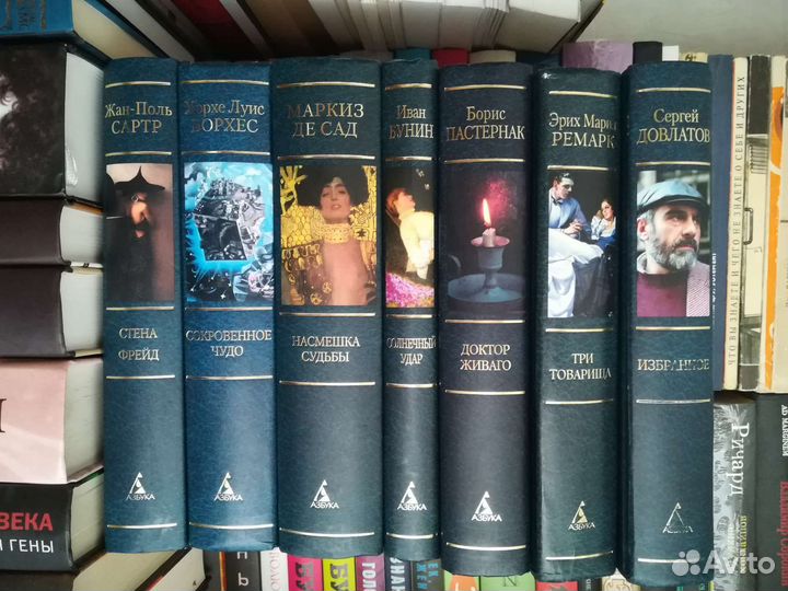 Книги издательства Азбука-классика