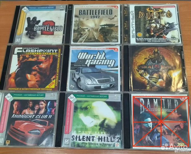 Игры для компьютера 15 штук одним лотом