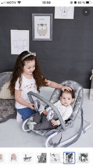 Шезлонг для новорожденных