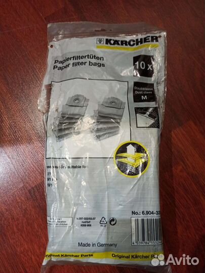 Мешки для пылесоса Karcher