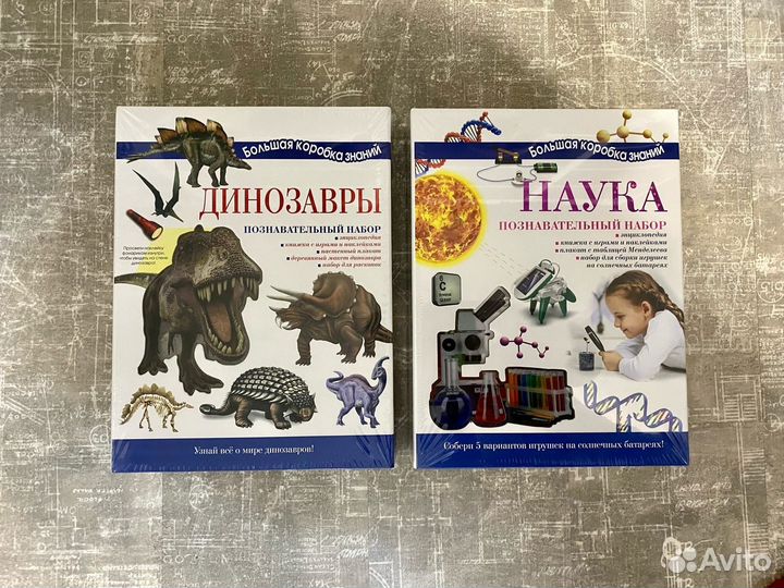 Подарочные наборы для детей