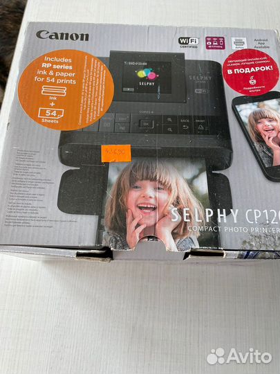 Фотопринтер Canon CP1200