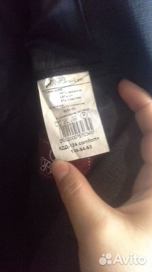 Школьная форма Бостон для мальчика 134