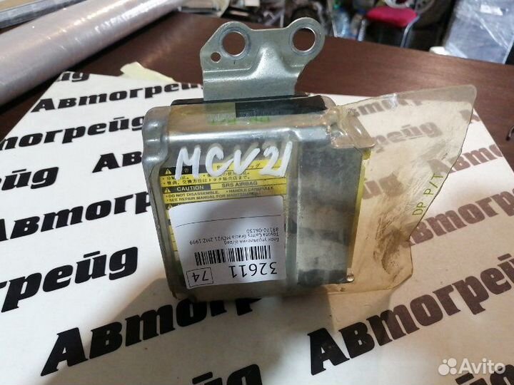 Блок управления airbag Toyota Camry Gracia MCV21