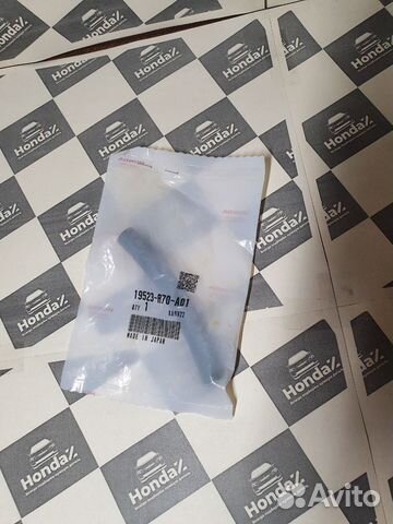 Шланг водяной Honda Pilot, Accord 8 3.5