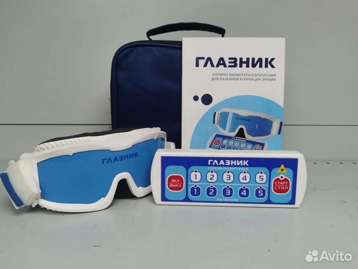 Аппарат физиотерапевтический Глазник (26)