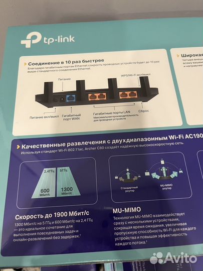 Wifi роутер tp link archer c80