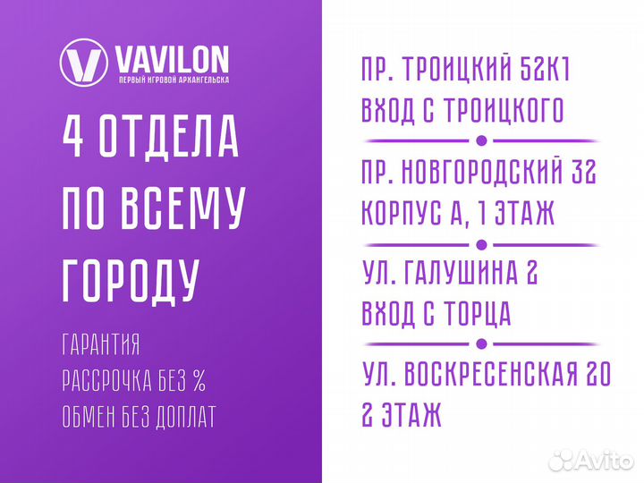 Станция зарядки для Dualshock 4 и PS Move