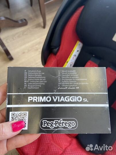 Автокресло Peg-perego Primo Viaggio SL