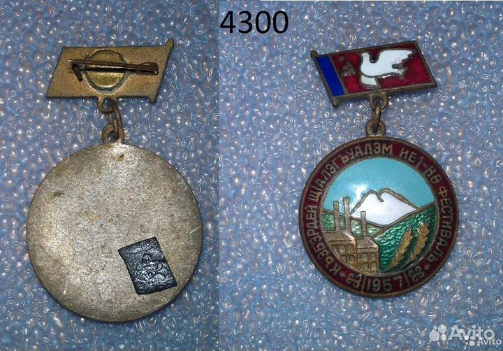 Значки старые