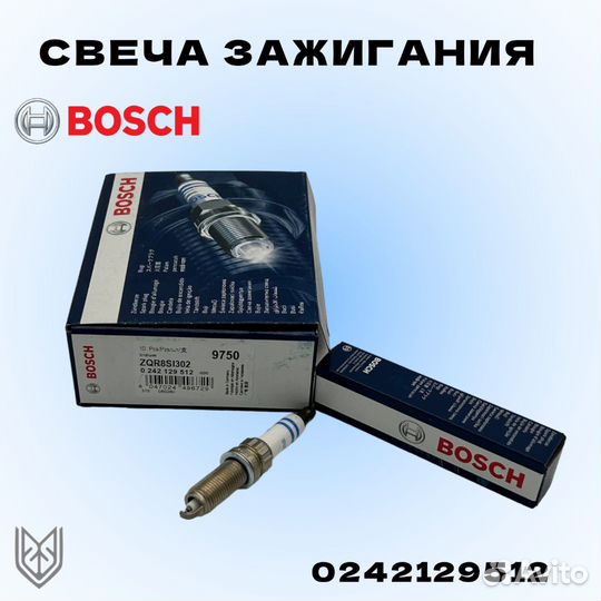 Свеча зажигания Peugeot 207/208/308/408/C4/C5/Pica